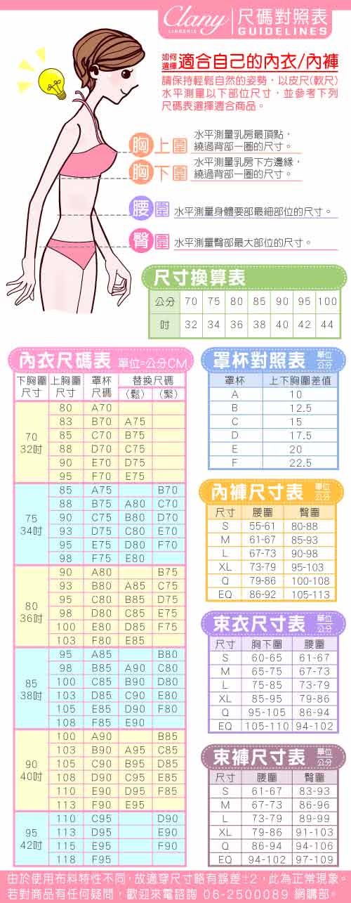 【可蘭霓Clany】560丹重機能雕塑美體M-2XL塑身褲(優雅灰 1926-62)