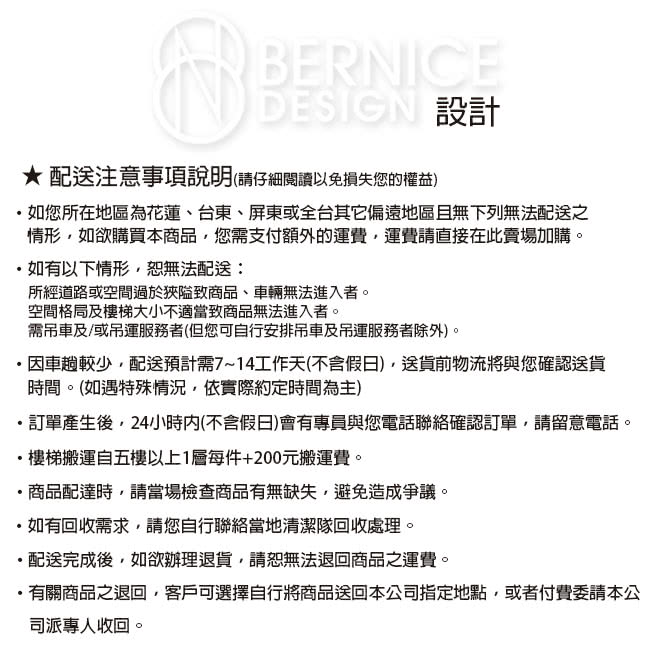 【Bernice】紐松4尺衣櫃(兩色可選)