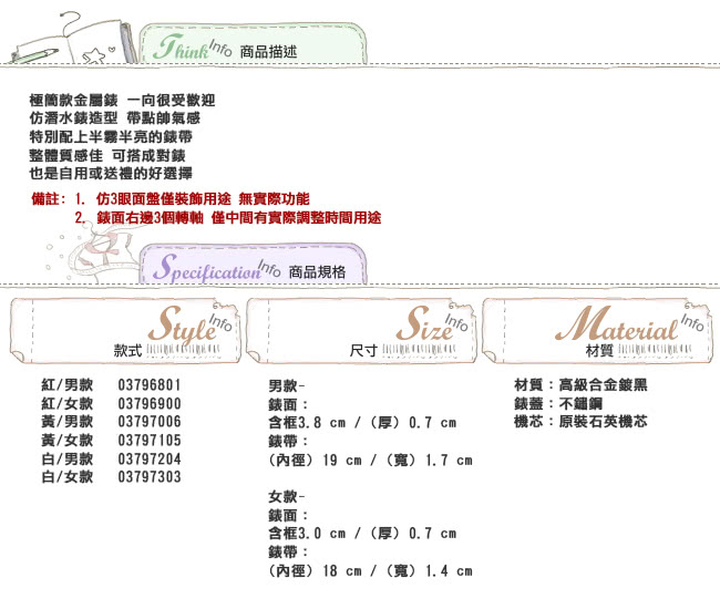 【微笑安安】時尚黑仿3眼潛水錶造型金屬錶帶腕錶(兩款各3色)