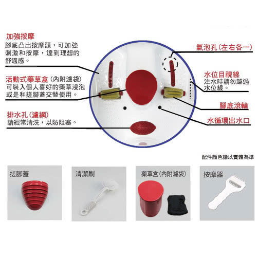 【勳風】尊榮紅寶級超高桶加熱式SPA泡腳機HF-3759(附贈Y型管可SPA膝蓋與大腿)