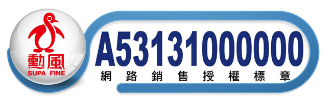 【勳風】尊榮紅寶級超高桶加熱式SPA泡腳機HF-3759(附贈Y型管可SPA膝蓋與大腿)