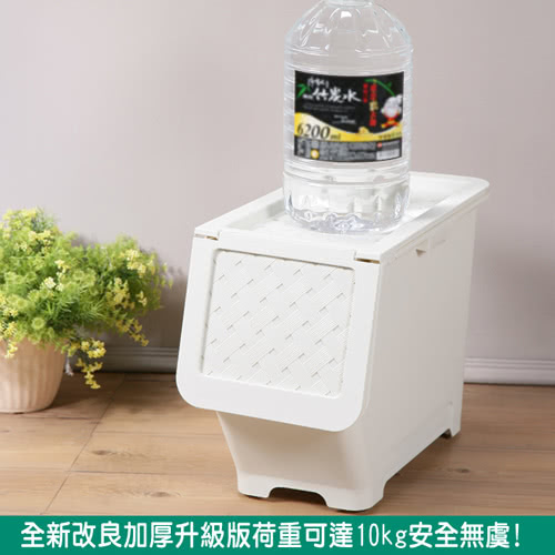 【真心良品】藤紋取式收納箱65+30L_4入(搶)