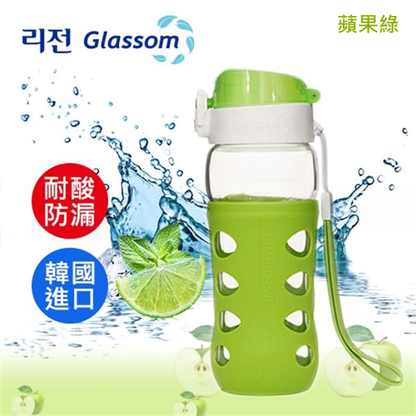 【韓國 GLASSOM】韓國/pop玻璃水瓶/水壺/耐酸耐熱/水杯/450ml/防漏(蘋果綠)