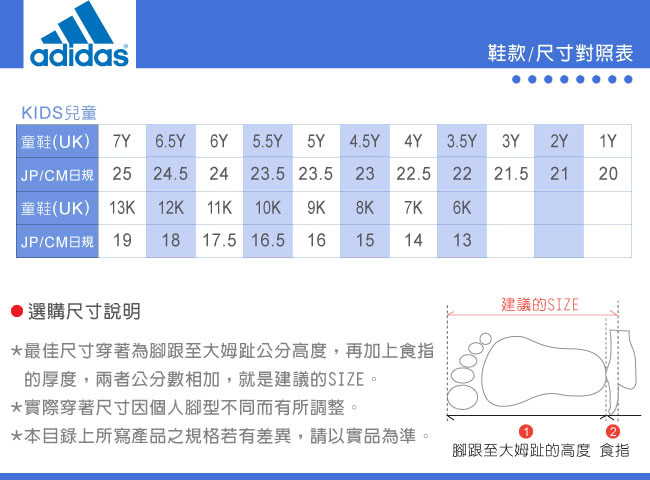 【Adidas】中大童 魔鬼氈輕量運動跑鞋(M25889-黑)