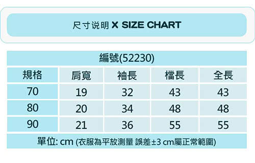 【baby童衣】連身衣 條紋翻領前開扣拼接袖 52230(共二色)