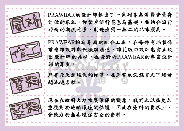 【巴麗維亞】奢華藍采(頂級雙人活性精梳棉六件式床罩組台灣精製)