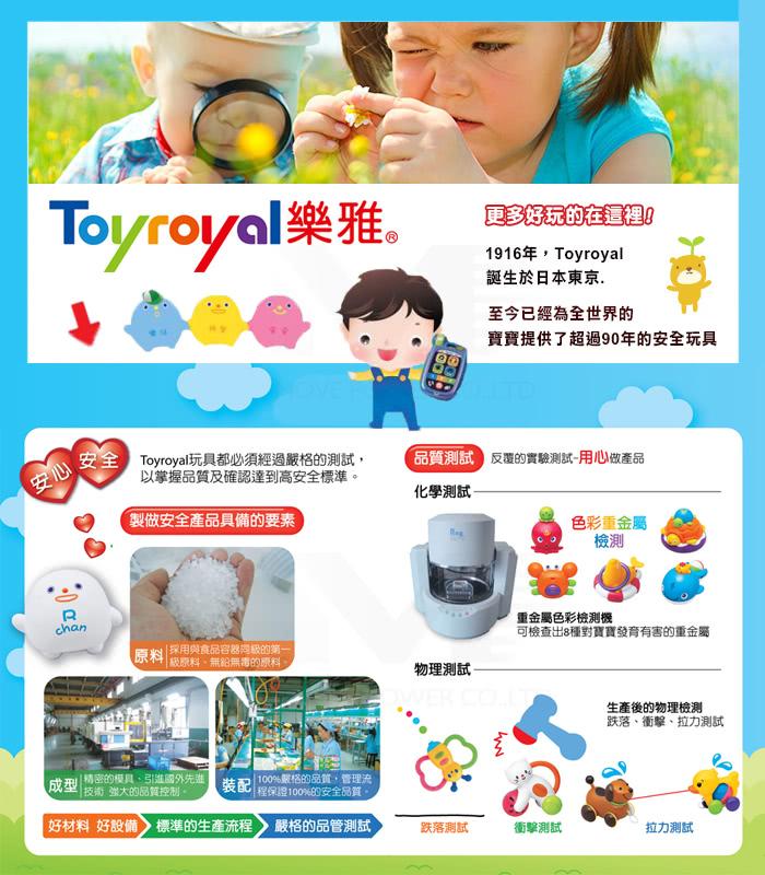 【日本《樂雅 Toyroyal》】寶寶運動健身玩具組(保齡球/高爾夫球/足球)