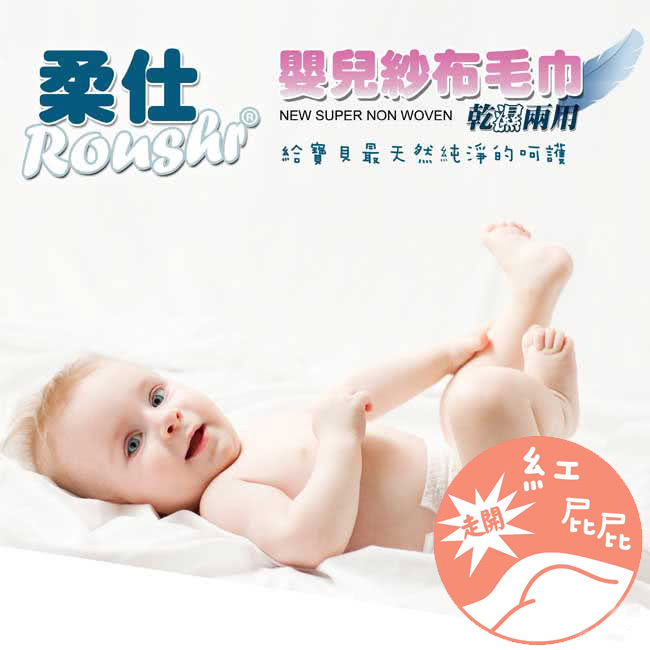 【BabyTiger虎兒寶】Roushr柔仕 矽膠抽取盒+乾濕兩用布巾-1+1