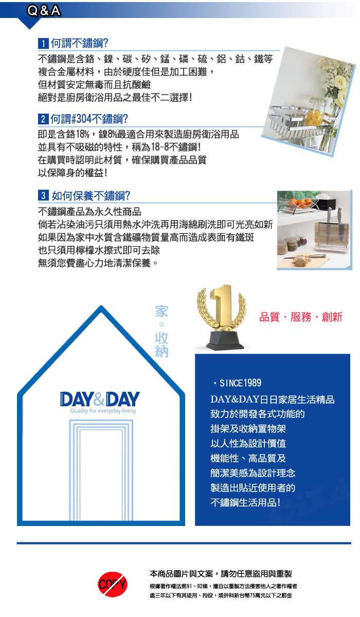 【DAY&DAY】桌上型碗盤架(ST3060D)