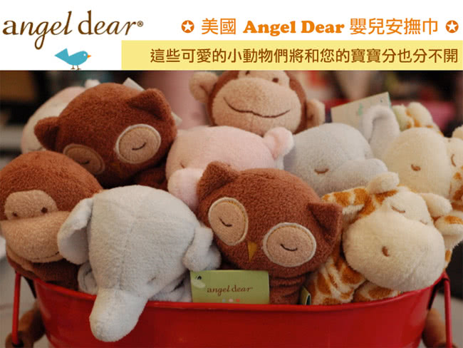 【美國 Angel Dear】動物嬰兒安撫巾(小白羊寶寶)