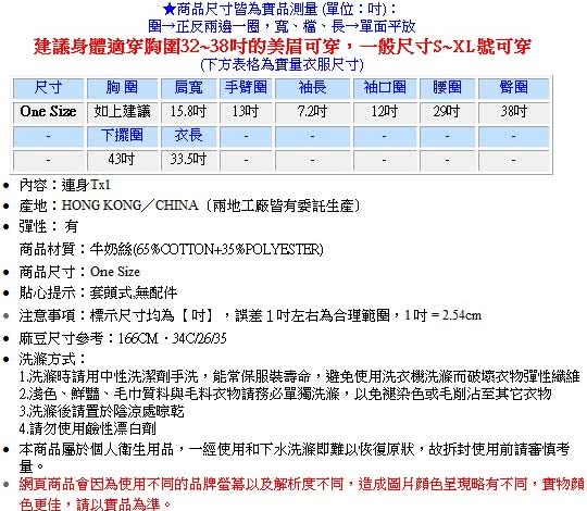 【lingling日系】PA2353全尺碼-後鏤空小黃人連身裙睡衣(舒適橘紅)