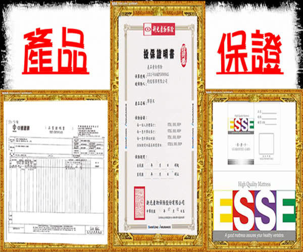 【ESSE御璽名床】二線乳膠硬式床墊(護背系列3.5x6.2尺 單人)