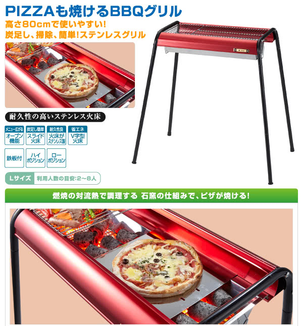 【日本LOGOS】紅將軍鐵板燒烤爐/烤肉爐(81061210)