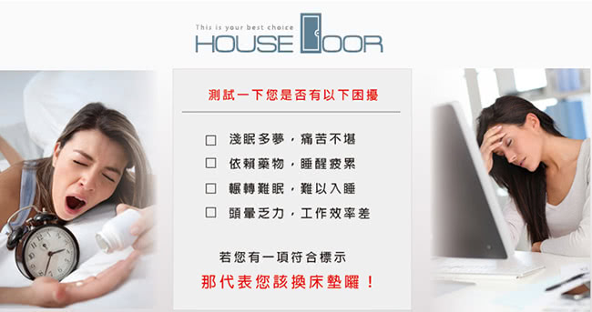 【House Door】日本防蹣抗菌11cm波浪竹炭記憶床墊(雙人5尺)
