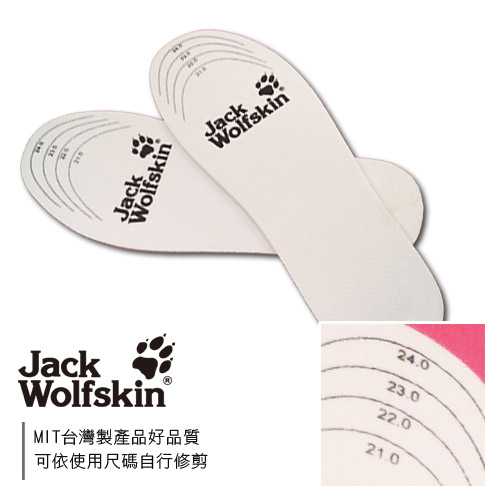 【采棉居】Jack Wolfskin飛狼女用足抗菌鞋墊