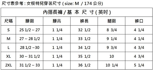 【MACPOLY】台灣製造 / 超值二件組 / 女涼感高彈力緊身內搭褲長褲(黑色  S-2XL)