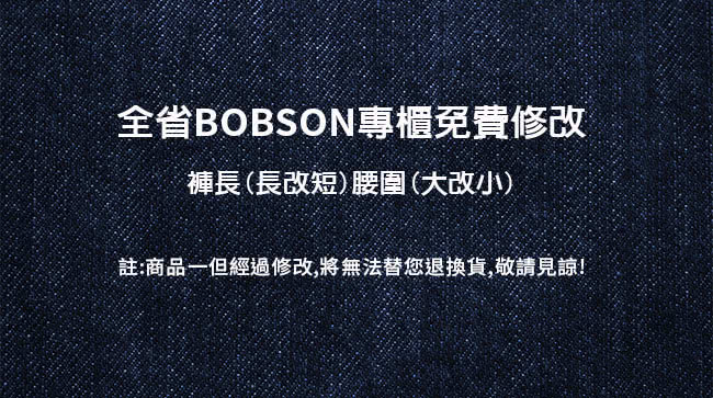 【BOBSON】施華洛世奇鑽飾小喇叭褲(灰色)