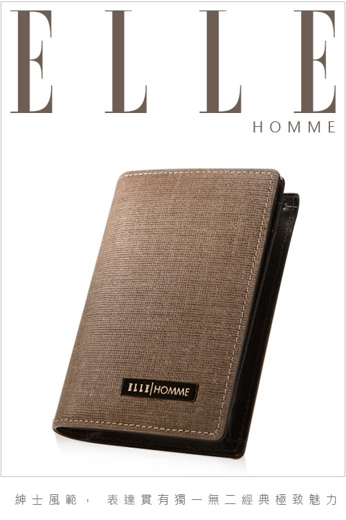 【ELLE HOMME】法式精品名片厚層夾 嚴選義大利頭層皮(咖啡EL81950-45)