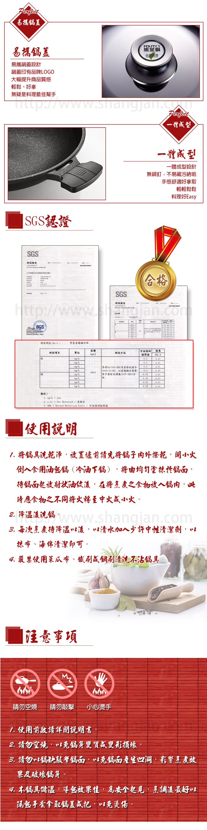 【PERFECT 理想】日式黑金剛炒鍋-36cm單把附蓋(台灣製造)