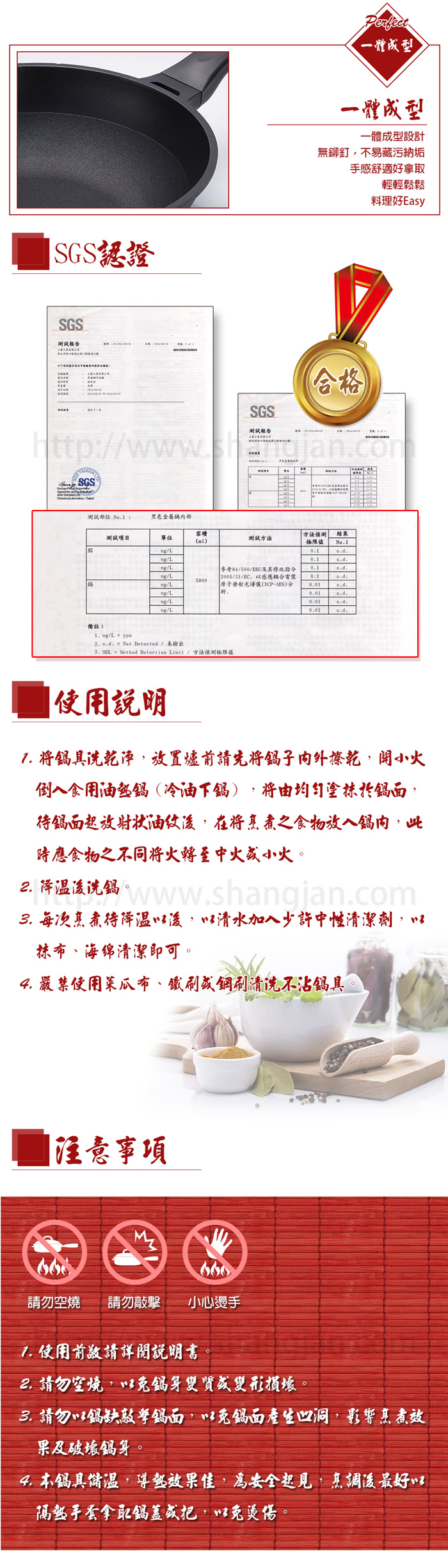 【PERFECT 理想】日式黑金剛炒鍋-30cm單把無蓋(台灣製造)