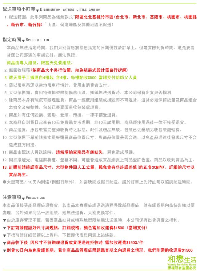 【Maslow-房東加強型】雙人五件式房間組(白)