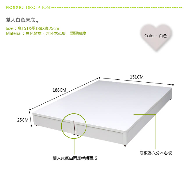 【Maslow-房東加強型】雙人五件式房間組(白)