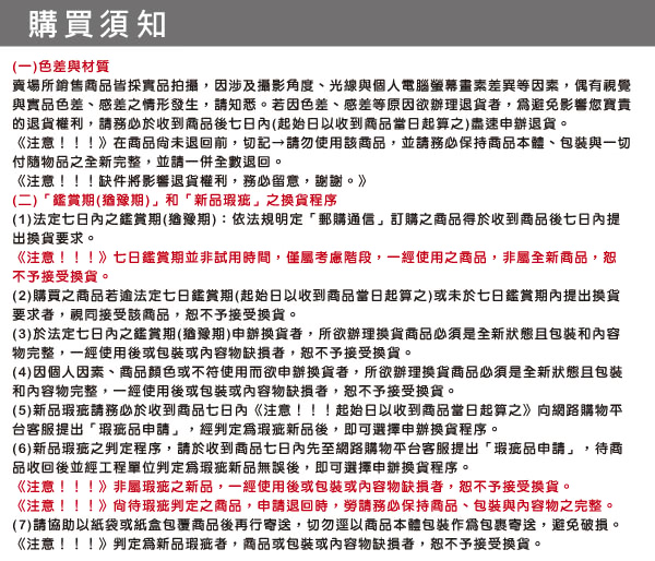 【日本霜鳥QueenRose】30cm不銹鋼長方型蛋糕模-XL(日本製)