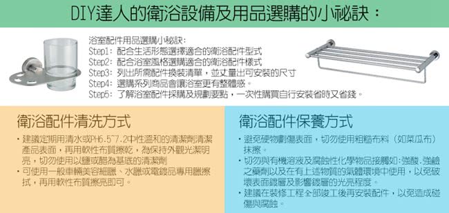 【HOMAX】合金配件王妃系列(單桿毛巾架60cm)