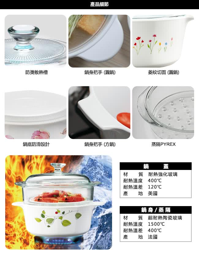 【美國康寧 Corningware】5L方型康寧鍋-花漾彩繪