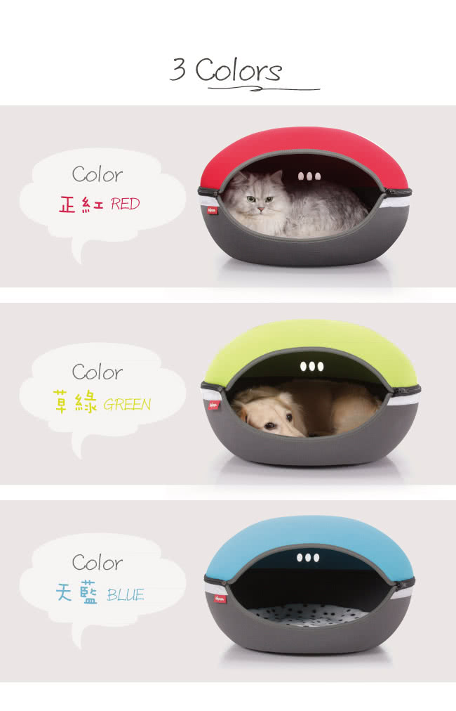 【IBIYAYA依比呀呀】小巨蛋寵物床窩-紅(FB1308)