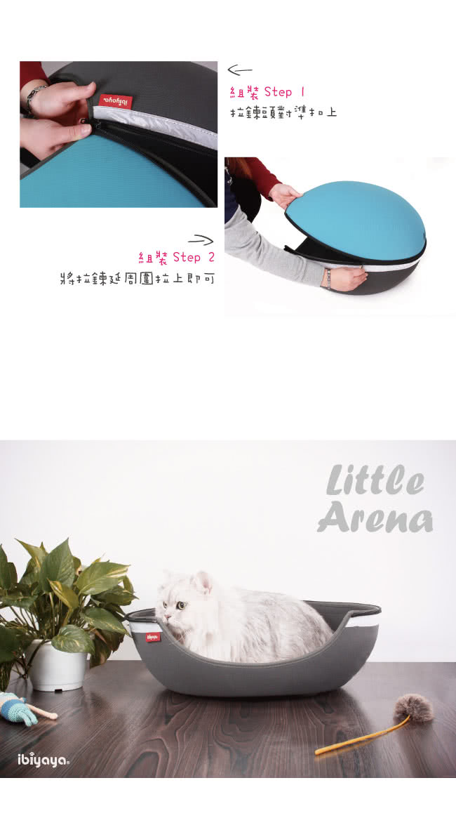 【IBIYAYA依比呀呀】小巨蛋寵物床窩-紅(FB1308)