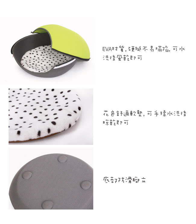 【IBIYAYA依比呀呀】小巨蛋寵物床窩-紅(FB1308)