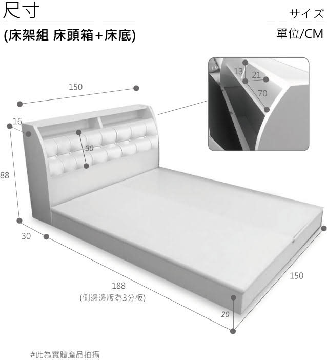 【KIKY】小次郎-皮質加高雙人5尺床組-床頭箱+床底(三色可選)