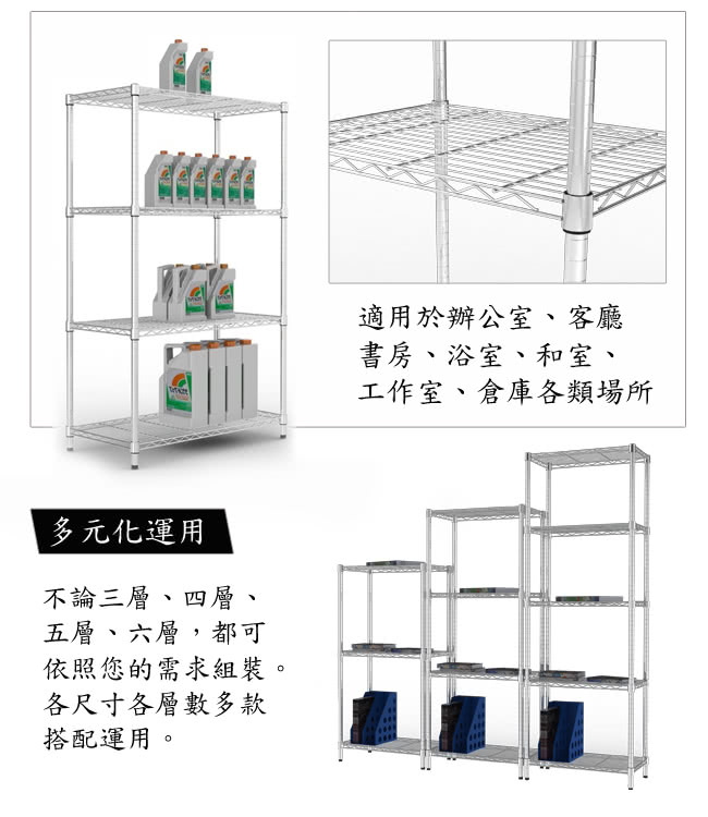 【海克力士】60*45*240五層置物鐵架