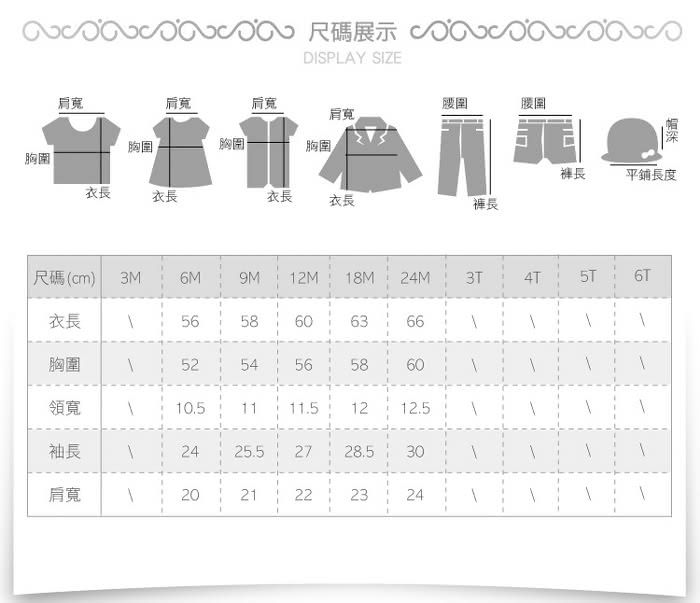 【MOM AND BAB】藍色汽車純棉 連身衣 兔裝(6M-24M)