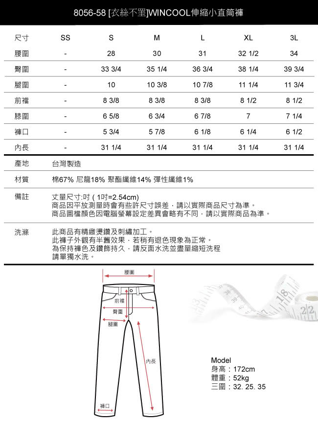 【BOBSON】伸縮小直筒褲(水藍8056-58)