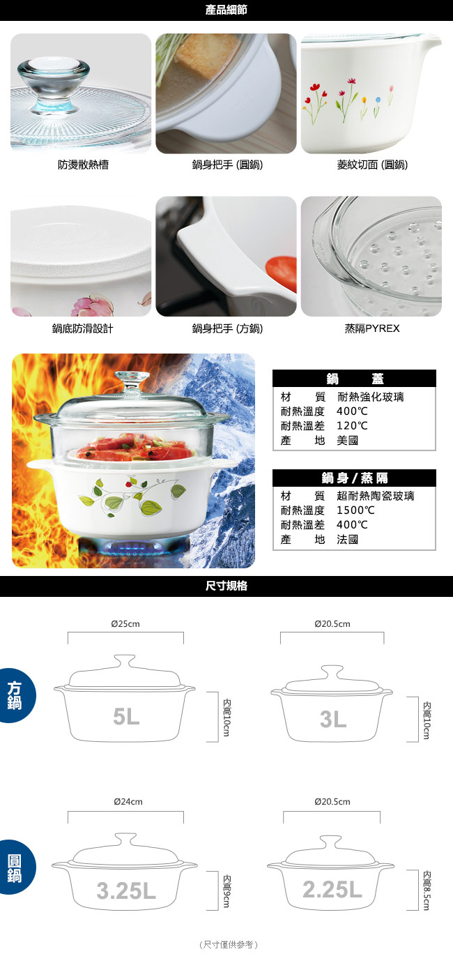 【美國康寧 Corningware】3L方形康寧鍋-綠野微風