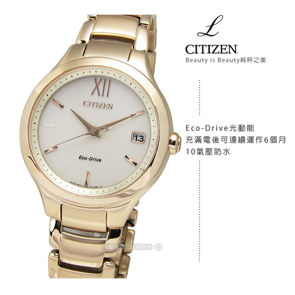 【CITIZEN L 星辰表】清爽氣息光動能鋼帶腕錶 裸色x香檳金 32mm(EO1163-57P)