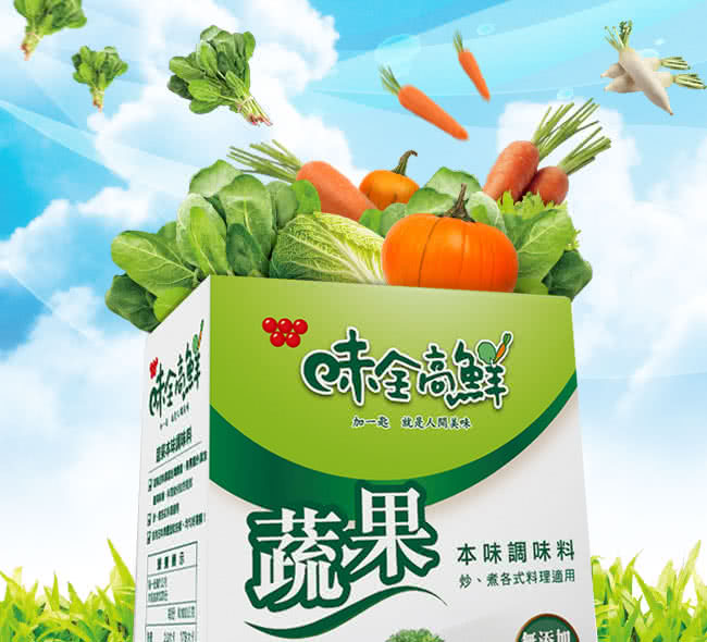 【味全】高鮮味精(200g/罐)