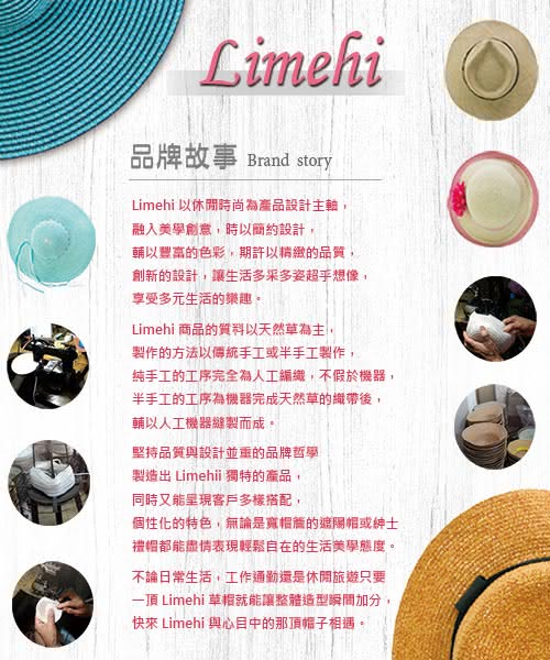 【Limehi】時尚造型編織帶草帽 沙灘遮陽帽 可折疊帽 翻邊圓帽(淺藍棕 Lime-9)