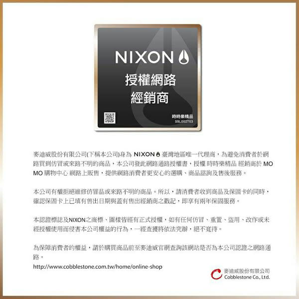 【NIXON】街頭鱷霸潮流時尚短夾-米白(C2298-100)