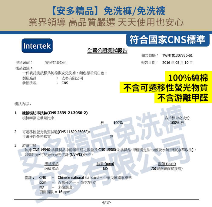 【安多精品】頂級皇家免洗褲 男仕型(旅行 拋棄式內褲 中腰三角內褲)