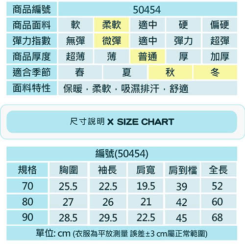 【baby童衣】假兩件紳士菱格條紋連身衣 50454(共3色)