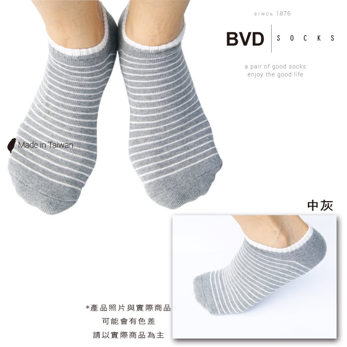 【BVD】條紋毛巾底女踝襪22-25cm*12雙入