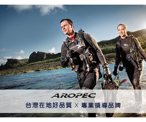 【AROPEC】Compression II 男款運動機能壓力衣(背心 白)