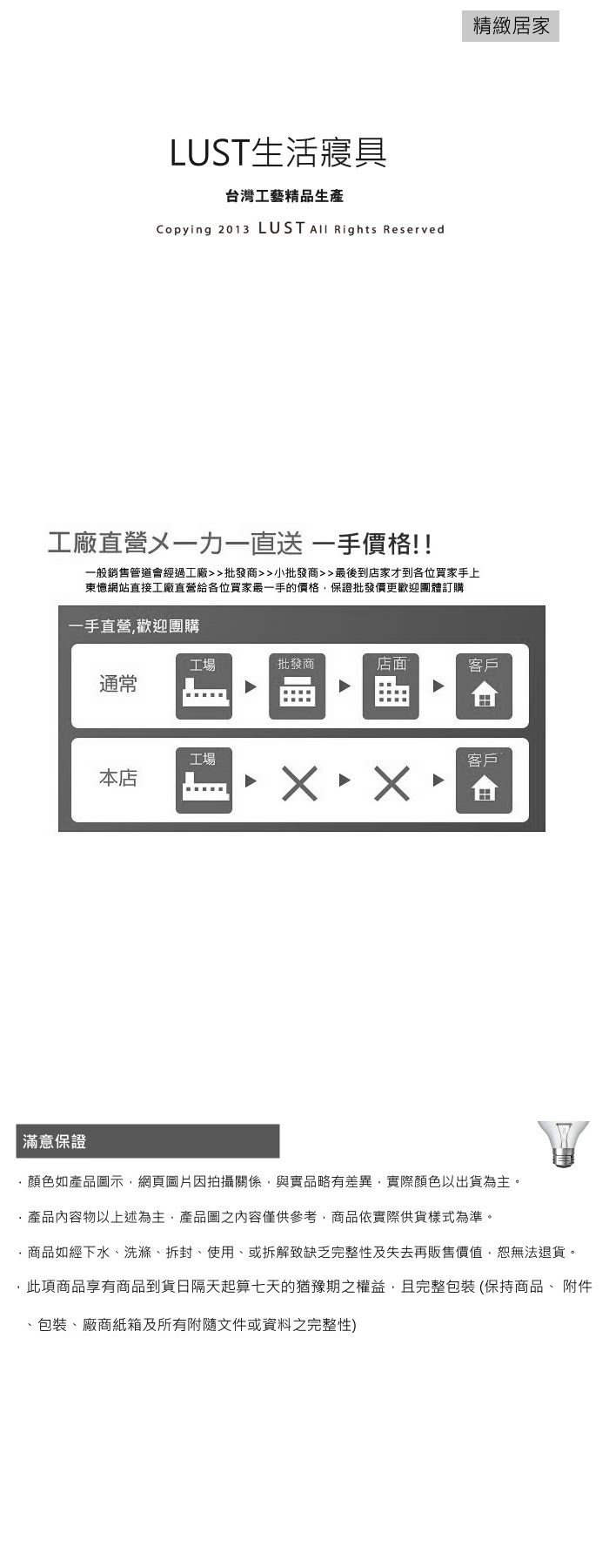 【Lust 生活寢具 台灣製造】98%匈牙利鵝絨枕立吋七星級/總統套房專用羽絨枕