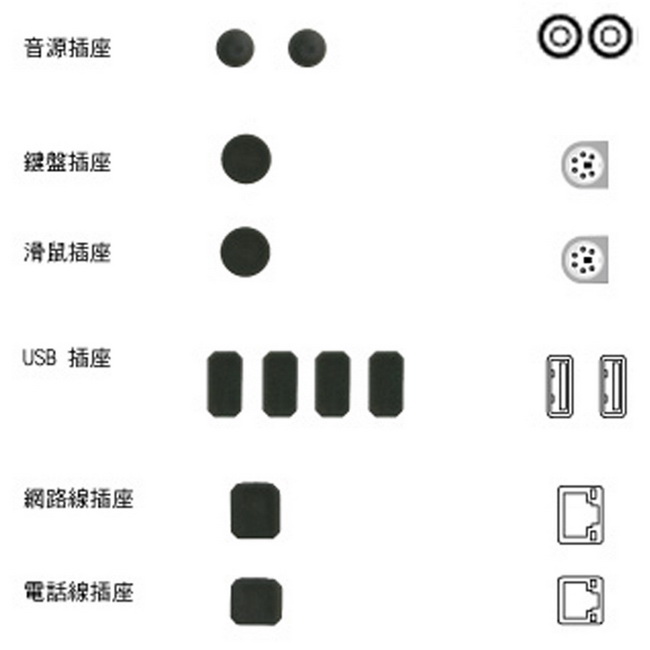 【ZIYA】筆記型電腦  桌上型電腦 防塵孔塞(經典黑白 2入)