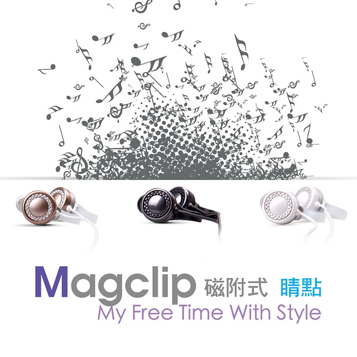 【TOPlay聽不累】MagClip磁附式 交響18-睛點系列-創意耳機(CC0x-共三色)