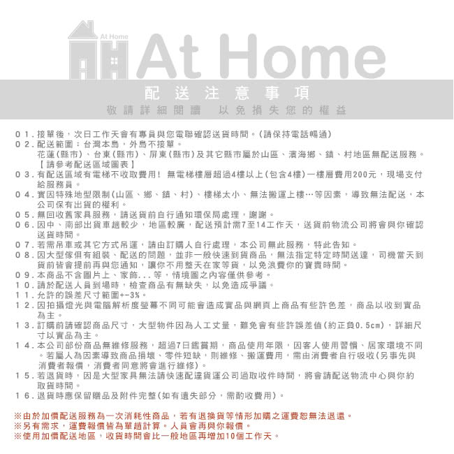 【AT HOME】幾何白色二抽黑玻大茶几