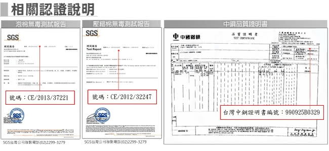 【金鋼床墊】三線20mm乳膠舒柔加強護背型3.0硬式彈簧床墊-單人3尺